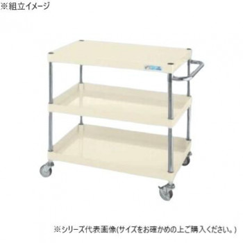 サカエ CSパールワゴン軽量タイプ アイボリー CSP-7573LNUI 【北海道・沖縄・離島配送不可】 27,983円
