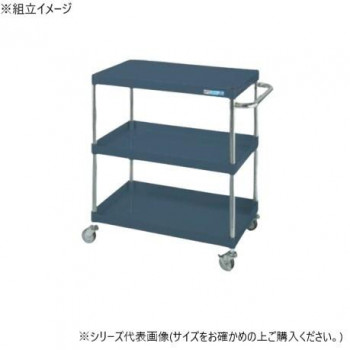 サカエ CSパールワゴン軽量タイプ ダークグレー CSP-6083LD 【北海道・沖縄・離島配送不可】 22,675円
