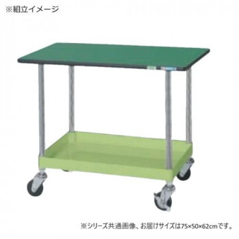 サカエ CSパールワゴン軽量タイプ 天板付1段 グリーン CSP-7561LTENU 【北海道・沖縄・離島配送不可】 29,223円