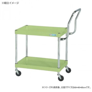 サカエ CSパールワゴン軽量 ハイタイプ取手 グリーン CSP-6062LHT 【北海道・沖縄・離島配送不可】 24,601円