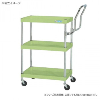 サカエ CSパールワゴン軽量 ハイタイプ取手 グリーン CSP-7583LHTNU 【北海道・沖縄・離島配送不可】
