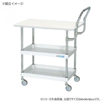 サカエ CSパールワゴン軽量 天板付 ハイタイプ取手 パールホワイト CSP-9082LPHTI 【北海道・沖縄・離島配送不可】 42,638円