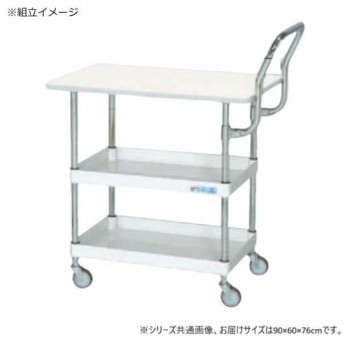 サカエ CSパールワゴン軽量 天板付 ハイタイプ取手 パールホワイト CSP-9072LPHTNUI 【北海道・沖縄・離島配送不可】 44,392円