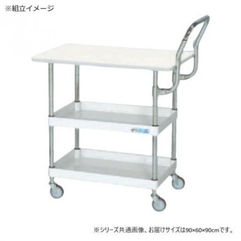 サカエ CSパールワゴン軽量 天板付 ハイタイプ取手 パールホワイト CSP-9082LPHTNUI 【北海道・沖縄・離島配送不可】