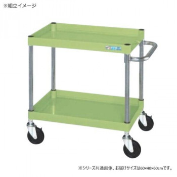 サカエ CSパールワゴン中量タイプ グリーン CSP-6062NU 【北海道・沖縄・離島配送不可】