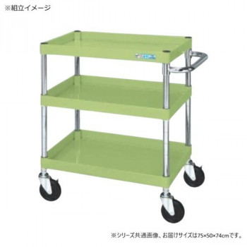 サカエ CSパールワゴン中量タイプ グリーン CSP-7573SE 【北海道・沖縄・離島配送不可】 29,161円
