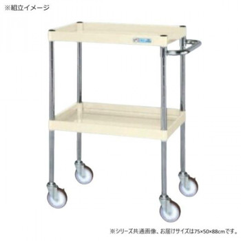 サカエ CSパールワゴン中量タイプ アイボリー CSP-7582I 【北海道・沖縄・離島配送不可】 23,758円