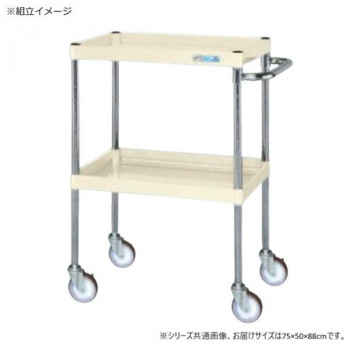 サカエ CSパールワゴン中量タイプ アイボリー CSP-7582SEI 【北海道・沖縄・離島配送不可】 26,445円