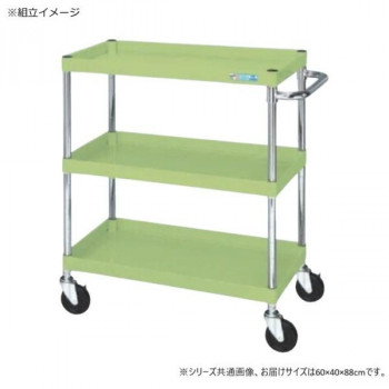サカエ CSパールワゴン中量タイプ グリーン CSP-6083SE 【北海道・沖縄・離島配送不可】