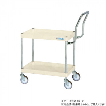 サカエ CSパールワゴン中量 ハイタイプ取手 アイボリー CSP-7562HTI 【北海道・沖縄・離島配送不可】