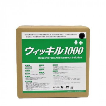 万立 ウィッキル1000 10L 104551 【北海道・沖縄・離島配送不可】