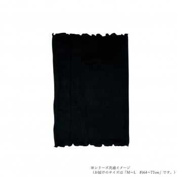 ケアオール シルクイン コットン腹巻(レディース) M-L約64~77cm ブラック ECR-552103 【北海道・沖縄・離島配送不可】