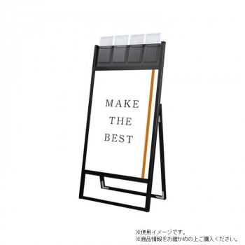 TOKISEI 常磐精工 ブラックフラットオープンスタンド看板パンフレットケース付A1片面 BFOSKP-A1K-G 【北海道・沖縄・離島配送不可】 27,622円