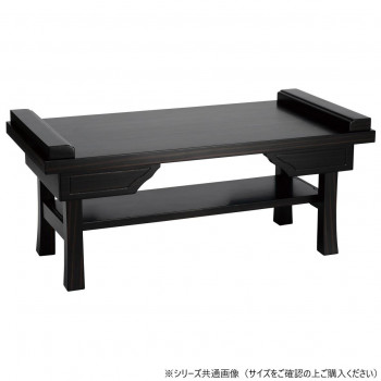 供物机 めぐみ 棚板付 16号 黒檀調 23251t6r00032 【沖縄配送不可】