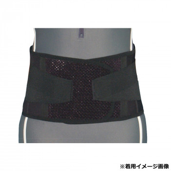 アシスト 腰・骨盤 ガード・メッシュ ブラック 3L 120~130cm 01109
