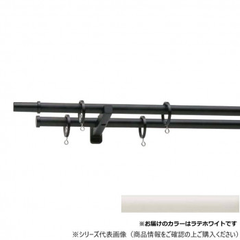 30017459 トーソー(TOSO) 装飾レール モノ16 Bセット ラテホワイト ポールダブル2.10m 【北海道・沖縄・離島配送不可】