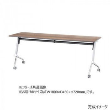フォールディングテーブル TXR Starela スタリラ 脚:ポリッシュ ミディアム TXR-1845P1M 【北海道・沖縄・離島配送不可】 33,053円