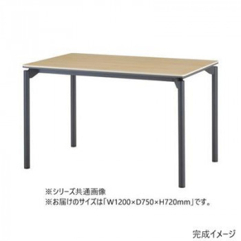 ミーティングテーブル TNX LUGAR ルガール 天板ラウンドコーナー 丸脚タイプ ナチュラル TNX-1275RN 【北海道・沖縄・離島配送不可】