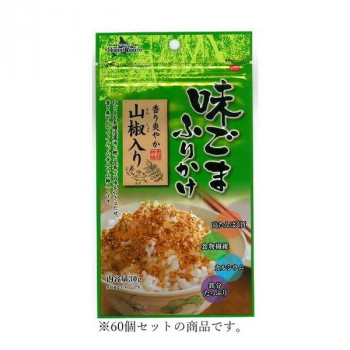 北海大和 味ごま山椒入りふりかけ 30g×60 【北海道・沖縄・離島配送不可】