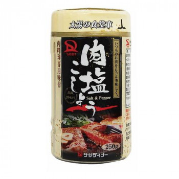 サンダイナー食品 粉末調味料 肉塩こしょう 250g 40本 203 【北海道・沖縄・離島配送不可】 13,032円