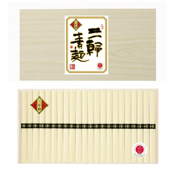 よし井 三輪素麺 もちもちとした食感 蔵熟二年物 BS-80N 2200g(50g×44束) 【北海道・沖縄・離島配送不可】