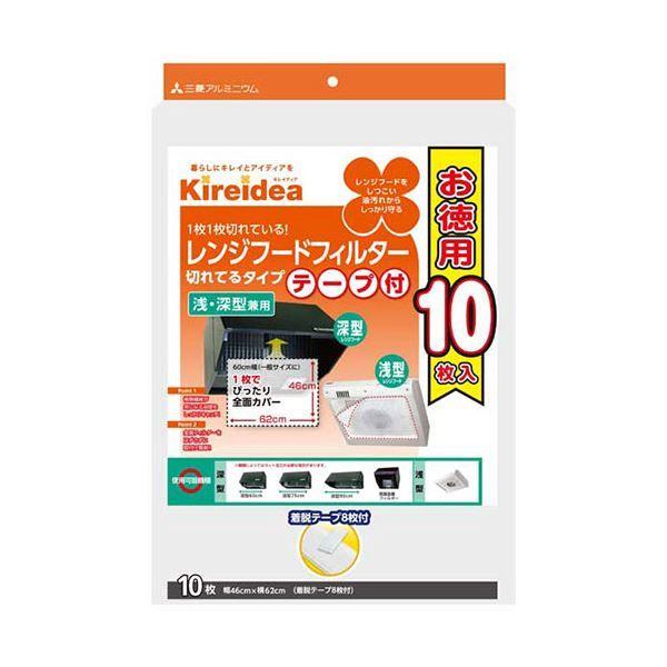 〔5セット〕 三菱アルミニウム キレイディア 兼用型レンジフードフィルター お徳用10枚入 MMT52365X5 【北海道・沖縄・離島配送不可】 5,731円