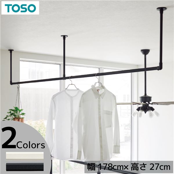 ハンギングバー H-2 天井付けCタイプセット 約178cm×27cm ブラックの通販は