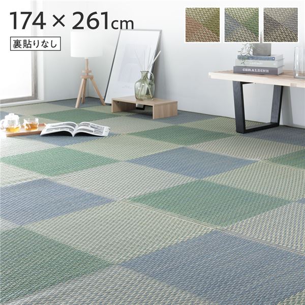 い草 花ござ ラグ マット 〔 3畳 格子柄 市松柄 ブルー 江戸間3畳 約174×261cm 裏貼りなし 〕 抗菌 防臭 調湿の通販は