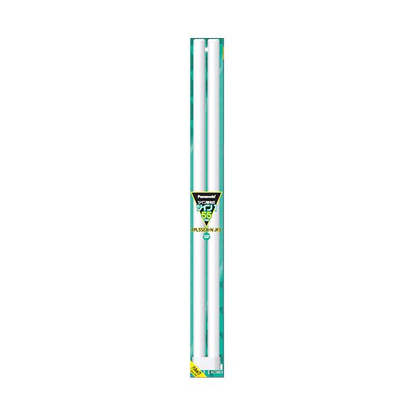 パナソニック ツイン蛍光灯 ツイン155W形 昼白色 FPL55EX-NJF3 1個 【北海道・沖縄・離島配送不可】