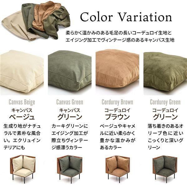 L型角ソファー〔キャンバスグリーン〕 組立品 【北海道・沖縄・離島配送不可】_3