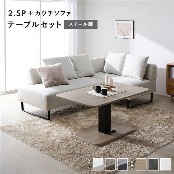 SO-05-3P-IV 後藤家具物産 アイボリー ポニーll [3人掛ソファー