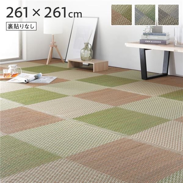 い草 花ござ ラグ マット 〔 4.5畳 格子柄 市松柄 ブラウン 江戸間4.5畳 約261×261cm 裏貼りなし 〕 抗菌 防臭 調湿 【北海道・沖縄・離島配送不可】