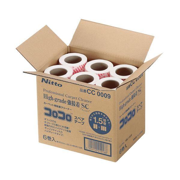 ☆イクラちゃん☆ たのめーる】ニトムズ コロコロ プロフェッショナルクリーナー