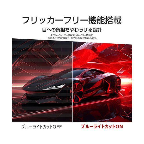 WIS 31.5インチ 4K60Hzゲーミングモニター 応答速度MPRT 1ms AMD FreeSync リフレッシュレート60Hz 315U60HPW 【北海道・沖縄・離島配送不可】_3