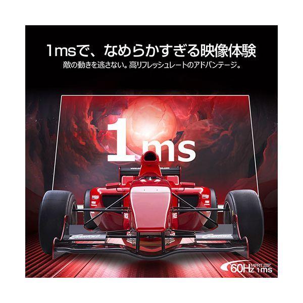 WIS 31.5インチ 4K60Hzゲーミングモニター 応答速度MPRT 1ms AMD FreeSync リフレッシュレート60Hz 315U60HPW 【北海道・沖縄・離島配送不可】_4