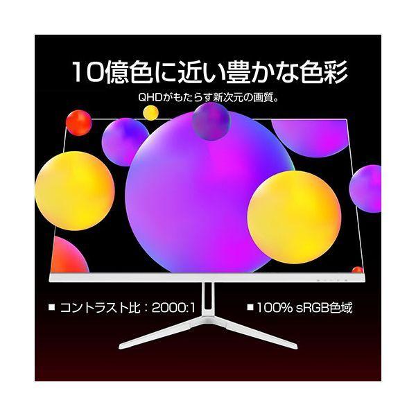 WIS 31.5インチ 4K60Hzゲーミングモニター 応答速度MPRT 1ms AMD FreeSync リフレッシュレート60Hz 315U60HPW 【北海道・沖縄・離島配送不可】_5