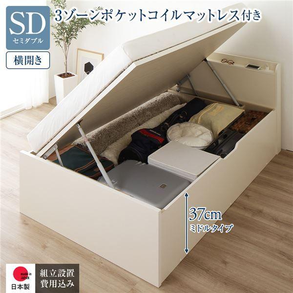〔精神的な統合取りつける客あしらい付き添い人〕 納める 寝台 押し並べて丈 虚蝉ダブル 踊躍上ぼり式 横食い違い 真っただ中印字機 深さ37糎 3地域ポケットコイルマットレス付き添い人 象牙色 宮付き添い人 日本製 国産 【北海道・沖縄・離島送りとどける不可】