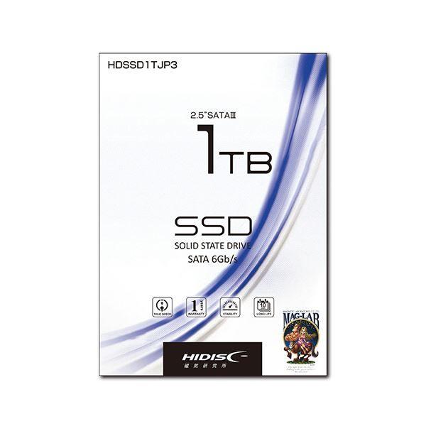 ハイディスク2.5インチ SATA接続 内蔵SSD 1TB HDSSD1TJP3 1台 【北海道・沖縄・離島配送不可】