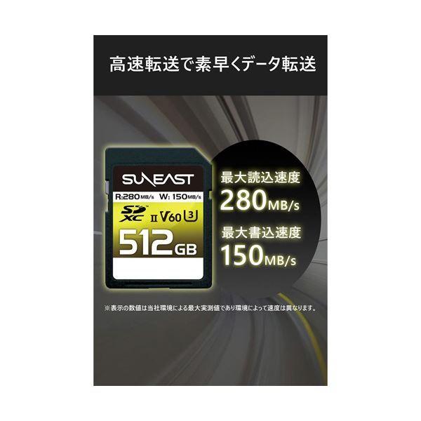 旭東エレクトロニクス SUNEAST SDXC UHS-II カード 512GB V60 SE