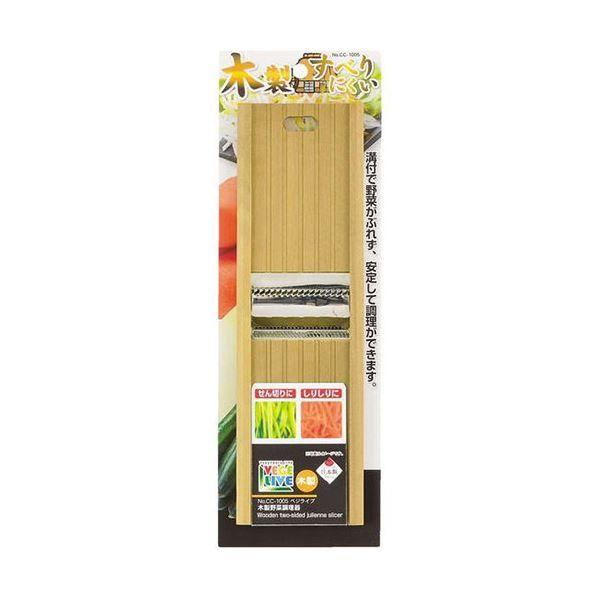 〔5セット〕 パール金属 ベジライブ 木製野菜調理器 CC-1005X5の通販は 6,827円