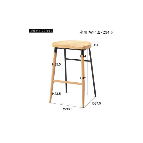 ハイスツール 約W41.5×D42×H65cm ホワイト 組立品 ハイスツール 約W41.5×D42×H65cm ホワイト 組立品[Ponowish]