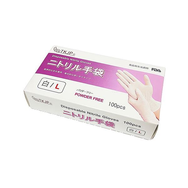 TKJP ニトリル手袋 食品衛生法適合 使いきりタイプ パウダーフリー 白 Lサイズ 1箱100枚 glove001-100-l-whiteの通販はau  PAY マーケット フジックス au PAY マーケット－通販サイト