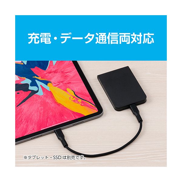 （まとめ） ナカバヤシ ミヨシUSB Type-Cショートケーブル ブラック 0.3m USB-YM030BK 1本 〔×5セット〕 【北海道・沖縄・離島配送不可】_2