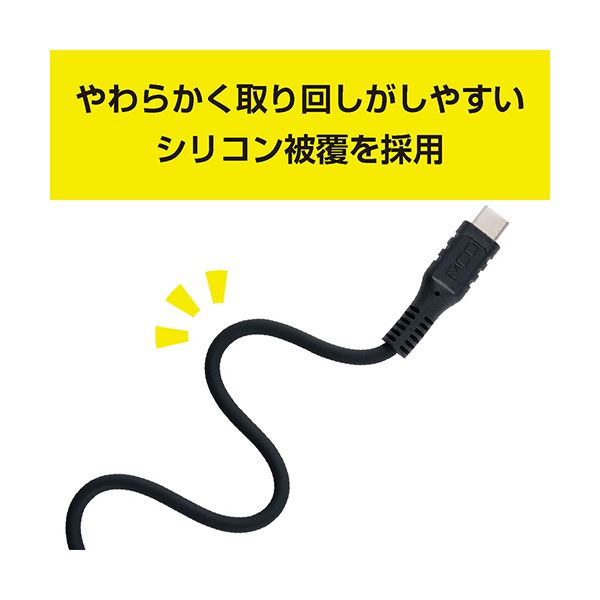 （まとめ） ナカバヤシ ミヨシUSB Type-Cショートケーブル ブラック 0.3m USB-YM030BK 1本 〔×5セット〕 【北海道・沖縄・離島配送不可】_5