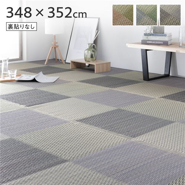 い草 花ござ ラグ マット 〔 8畳 格子柄 市松柄 グレー 江戸間8畳 約348×352cm 裏貼りなし 〕 抗菌 防臭 調湿 【北海道・沖縄・離島配送不可】