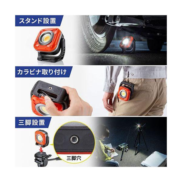 サンワサプライ 充電式 LED作業灯 無段階調光 角度調整 防水IPX6 多用途設置 ブラック LED-WL2 【北海道・沖縄・離島配送不可】_3