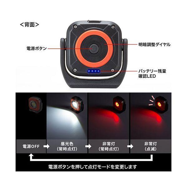 サンワサプライ 充電式 LED作業灯 無段階調光 角度調整 防水IPX6 多用途設置 ブラック LED-WL2 【北海道・沖縄・離島配送不可】_5