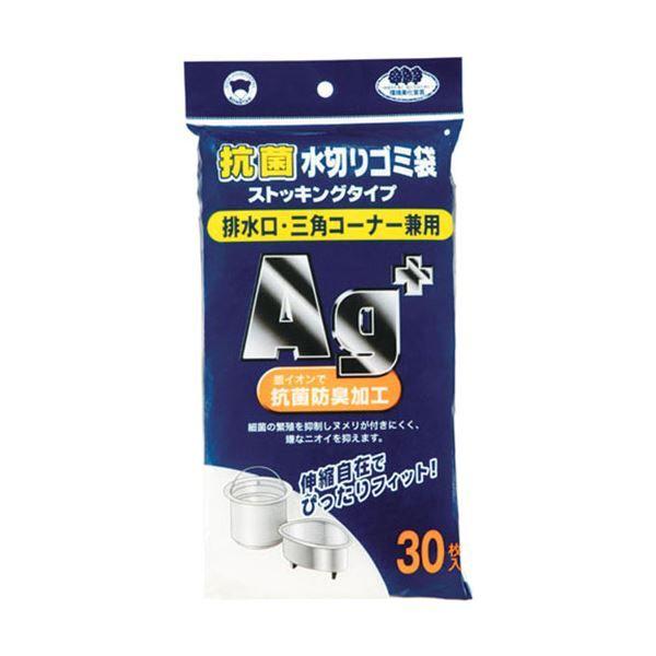 〔10セット〕 ボンスター販売 抗菌ストッキング兼用30枚入 MMT42366X10 【北海道・沖縄・離島配送不可】