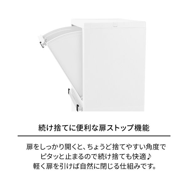 天馬 ホワイトラッシュ 多段分別 50L WR-3522 1個 【北海道・沖縄・離島配送不可】_4