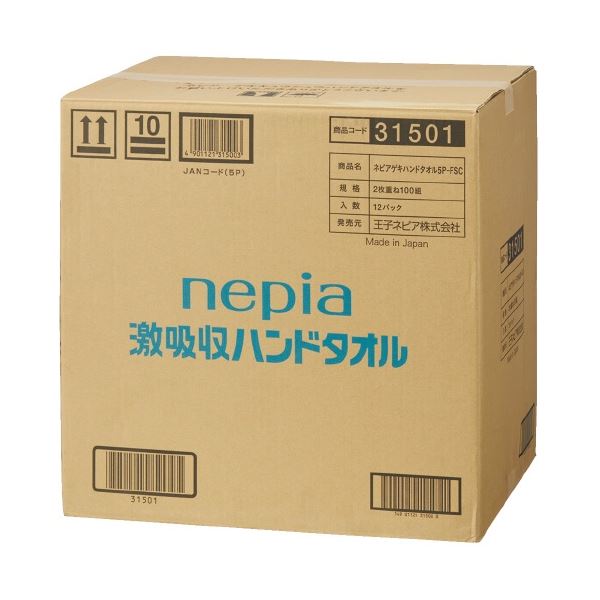 ネピア ネピア激吸収ハンドタオル5コ×12P 【北海道・沖縄・離島配送不可】